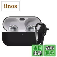 【送料無料】UIUIKA Technics EAH-AZ100-K ケース パナソニック Technics EAH-AZ100-K 保護カバー 柔らか…
