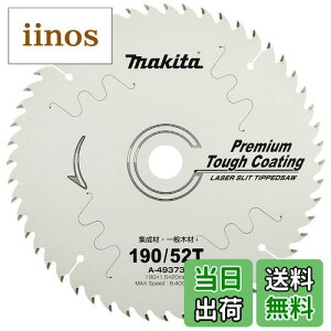 yz}L^(Makita) `bv\[ v~A^tR[eBO Oa190mm n52 A-49373