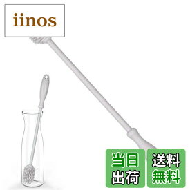 【送料無料】Uervoton ボトルブラシ 水筒 洗う ブラシ シリコン製 30.5cm 長柄 抗菌 ボトル洗い コップ ステンレスボトル ペットボトル 洗浄 水筒 掃除 哺乳瓶 シリコンブラシ グレー