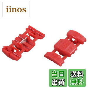 �y���������z�G�[����(amon) �z���R�l�N�^�[ �� AV(S)0.5~0.85sq 16�� �h�����R�̔z�� �d���i�̎��t�� �ڑ� �G���N�g���^�b�v �v���C���[�����Ŕz���R�[�h�𕪊� �R�[�h�̐ؒf��핢�����s�v 