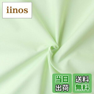 yz{Rtf(Nippon Chuko) GCeBXNGA n n 100% V[eBO C O[n Ж108cm×50cmؔJbg KD4630-316-50CM