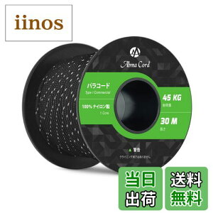 yzAbma Cord pR[h 2mm 1c 30m eg[v KC[v Lv AEghA ANZT[ | DIYp ω׏d45kg