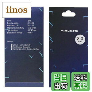 yzVRT[}pbhApWG[^[tBA85x45x2mmʕMVR[pbhAM`12.8 W/mkA炩ގASSD CPU GPU LED IC`bvZbgpp