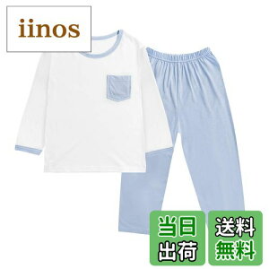 yz[Masonanic] 100|160cm qpW} LbY j̎q _[   ̎q ㉺Zbg [EFA iCgEFA WjA ZbgAbv (u[, 140cm)