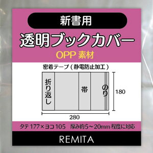 yzREMITA ubNJo[ Vp(p) 30 OPPf BC30SIOP