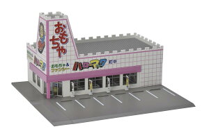 【送料無料】TOMIX Nゲージ ロードサイドショップ おもちゃのハローマック 4269 ジオラマ用品