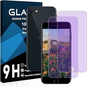 【送料無料】【2枚ブルーライトカット】対応 iphone se 2 / se 3 ガラスフィルム 国産旭硝子AGC素材 アイフォン se 2 / se 3 第3世代 保護フィルム 【 目の疲れ軽減 目に優しい ブルーライトカット 硬