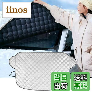 �y���������z�ԓ����h�~�J�o�[ �X�Y�L �V�^ �\���I MA27S MA37S MA47S MA36S MA46S /�X�Y�L ���S��R MA61S MA63S MA64S MA34S /�X�Y�L �N���X�r�[ MN71S/ �X�Y�L �����f�B SC25 SNC25/�X�Y�L �o���[�m WB32S WB42S �Ή� 