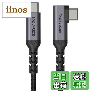 yzType C P[u USB 3.1 (3.0 / 2.0) ΉPD 1M ő100W/5A }[d 4K 60HZrfI` ϋv iC҂ 10Gbps Macbook Pro/AirAipadAGalaxy S9 S9 PlusAXperia XZA Ή LOEKU (L 1M)