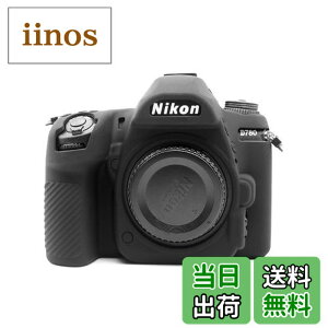 �y���������zkinokoo NIKON �f�W�^���J����D780 ��p �V���R���J�o�[ �J�����P�[�X �J�����J�o�[ �V���v��(BK)