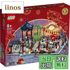 yzS(LEGO) AWAtFXeBo t̃^tFXeBo 80107