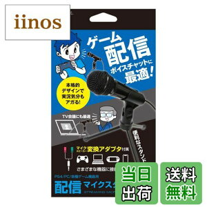 yzA[ zM}CNX^hZbg 肵Ēu}CN PS4/SWITCH /PC /X}[gtHΉ e[N ݑ [g ^  Q[ {[J[ ALG-GSMSK ub