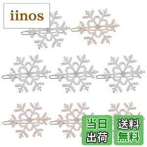 yzBESTOYARD wAs  X[s O wANbv NX}X ̉  pb` wAANZT[ 8{iVo[ƃS[hj