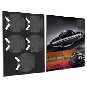 【送料無料】KEGILUH 5枚 カット済み ドア 傷 防止 保護フィルム ホンダ フィット FIT 2020.2~ 新型 (GR型/e:HEV )/ホンダ ヴェゼル 新型 RV系 2021~ /ホンダ 新型 アコード CV系/アコードハイブリッド