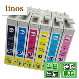 【送料無料】IC6CL32 (BK/C/M/Y/LC/LM)【6色セット】 最新 互換 インクカートリッジ 《ICチップ搭載・残量表示対応・》 ヒマワリ 32 IC32 インク 純正と併用可能 EPSON エプソン (対応機種: L-4170G / PM-A700 / PM-A750 / PM-A850 / PM-A850V / PM-A870 / PM-A890 / PM