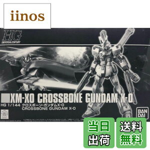 yzHGUC 1/144 NX{[EK_X-0 vf(zr[ICVbv)