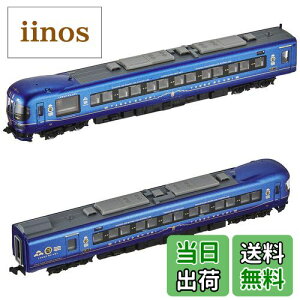 yzTOMIX NQ[W sOSKTR8000` O̊C Zbg 98017 S͌^ fB[[J[