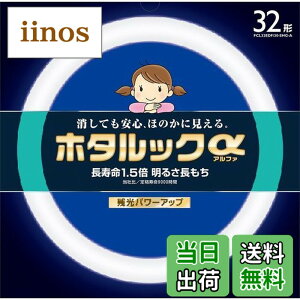 �y���������zNEC �z�^���b�N�� 32�`�u�������v FCL32EDF30SHGA