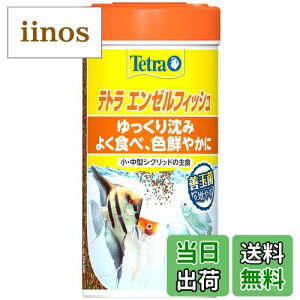 yzeg (Tetra) G[tBbV 100g Mы̎H LCۂ H׎ct Mы GT t[N