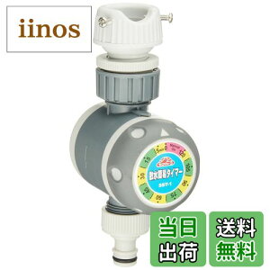 yzZteB[3(Safety-3) UȈՃ^C}[ SST-1 drsv 蓮 5`120Ԑ