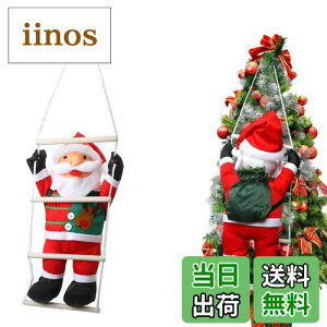 yzCINECE NX}X T^͂ T^N[Xl` Ǐ fR[V g Christmas (60cm)