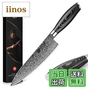 �y���������zXINZUO�V�F�t�i�C�t20.1cm �_�}�X�J�X�L�b�`���i�C�t�A���Y�f�|�v���L�b�`���N�b�L���O�i�C�t���Y�f�X�e�����X�|�s���i�C�t Pakkawood �n���h���t��- Ya �V���[�Y