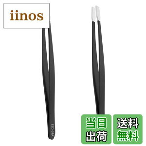 �y���������zAopin 2pcs ESD-34a�ѓd�h�~�����s���Z�b�g�A�ѓd�h�~���@�\�A�d�q�C���W���G���[�����v���Z�X�ɓK���������ꂽ�G�b�W�R�[�i�[�A���A