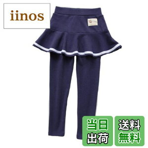 yz[VIISEN] ̎q q XJ[g t MX 10 XJbc K[Y Xpbc LbY K[Y MXpc F tďH~ 100/110/120/130/140cm (lCr[, 140)