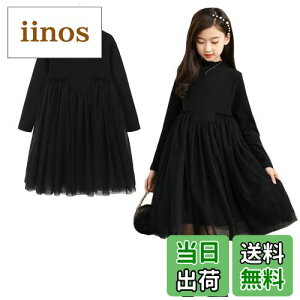 yz[VIISEN] ̎q s[X  LbY @    `[ XJ[g q tH[} s[X ʊw  w ʉ Ǝ 120-165CM (ubN 1, 150)