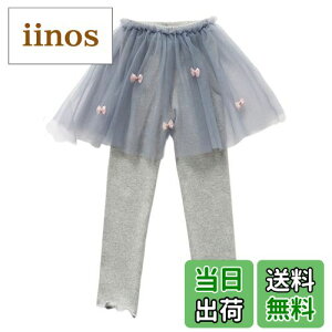 yz[VIISEN] XJbc q ̎q MX ^Cc q XJ[g t MX pc K[Y LbY tXJ[g F tďH~ 100 110 120 130 140cm (2-O[, 120)