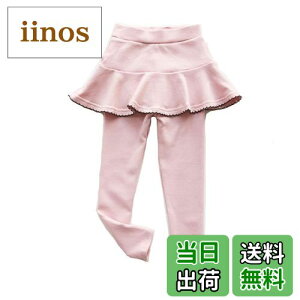 yz[VIISEN] XJbc q ̎q MX ^Cc q XJ[g t MX pc K[Y LbY tXJ[g F tďH~ 100 110 120 130 140cm (1-sN, 100)