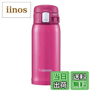 yzۈ}z[r  XeX }O {g  y ۗ ۉ ^b` I[v ^Cv y RpNg 360ml fB[v`F[ SM-SD36-PV