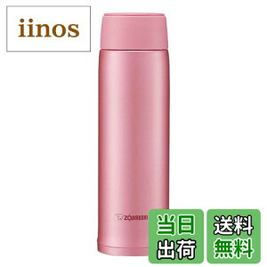 yzۈ}z[r(ZOJIRUSHI)  XeX }O {g  y ۗ ۉ 480ml sN SM-NA48-PA