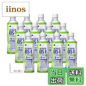 �y���������z�yHLS�z��ː���H�� �o���␅�t OS-1 �I�[�G�X���� ��� 500ml x 12�{ HLS�I���W�i���|�P�b�g�e�B�b�V���t