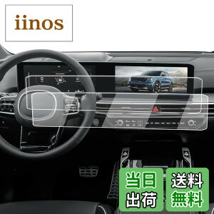 �y���������zECOZEN Screen Protector 2 Pcs Compatible with 2024 2025 Kia Sorento,12.3-Inch Nano-film Navigation & Dashboard Screen Protector for Sorento(LX/S/EX/SX/SX Prestige/X-Line) Accessories Anti-fingerprint - Easy to Install