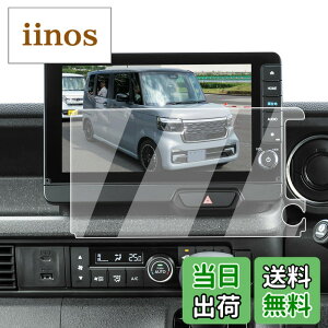 �y���������zECOZEN �z���_ N-BOX JF5/JF6 �J�[�i�r �t�B���� �����K���X 9�C���` 2023�N-���s LXU-242NBi �V�^nbox jf5 jf6 3��� ��p �i�r �ی�t�B���� ���h�~ ������ �w�䌸�� ���ȋz�� ��U�h�~ �����x