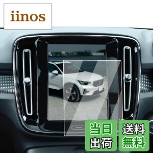 �y���������zECOZEN �{���{ XC40 �J�[�i�r �t�B���� �����K���X 8.7�C���` 2017�N-���s �{���{ XC40 XC60 XC90 ��p �i�r �ی�t�B���� ���h�~ ������ �w�䌸�� ���ȋz�� ��U�h�~ �����x�^�b�` Volvo �A