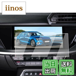 �y���������zECOZEN �A�E�f�B A3 8Y �J�[�i�r �t�B���� �����K���X 10.1�� 2020~���s audi a3 4��� ��p �i�r �ی�t�B���� ���h�~ ������ �w�䌸�� ���ȋz�� ��U�h�~ �����x�^�b�` �A�E�f�Ba3 �A�N