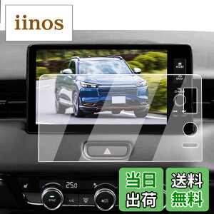 �y���������zECOZEN �z���_ ���F�[�� RV�n �J�[�i�r �ی�t�B���� 9�C���` Honda CONNECT �f�B�X�v���[ �����K���X ���F�[�� 2��� RV3 RV4 RV5 RV6 ��p �i�r �ی�t�B���� 9H ���h�~ ������ �w�䌸�� ��