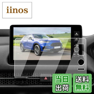 �y���������zECOZEN �z���_ ZR-V �J�[�i�r �ی�t�B���� 9�C���`Honda CONNECT�f�B�X�v���[ �����K���X ZRV RZ3 RZ4 RZ5 RZ6 ��p �i�r �ی�t�B���� 9H ���h�~ ������ �w�䌸�� ���ȋz�� ��U�h�~ �����x