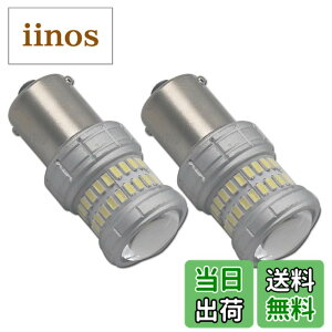 �y���������zEseastar S25 P21W 1156 BA15S LED�_�u�� �z���C�g���� �o���u 48LEDSMD4014 12V-24V �X�g�b�v �e�[�������v �u���[�L�����v �|�W�V���� �o�b�N���C�g CANBUS�L�����Z���[��R���� �Ԍ��Ή��A2��