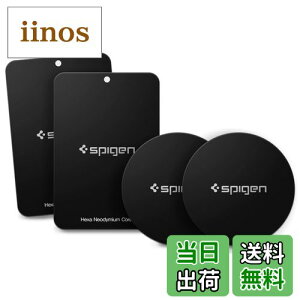 yzSpigen Kuel A210 Metal Plates for Magnetic Car Mount Phone Holder QNMP Compatible [4 Pack - 2 Round, 2 Rectangle] - Black 8809466644757