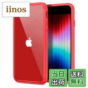 yzSpigen iPhone SE3 SE2 y3/2z P[X iPhone7/8p P[X NA ϏՌ ϖh~ CX[dΉ 2d\ ČRMILKi擾 菝h~ EgEnCubh 042CS21724 (b