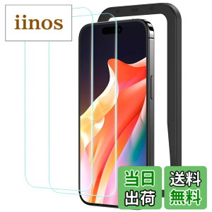 �y���������zNIMASO �K���X�t�B���� iPhone15Plus�p �����K���X �ی�t�B���� �K�C�h�g�t�� 2���Z�b�g �A�C�t�H��15�v���X�Ή� NSP23H721