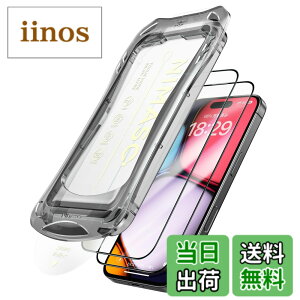 �y���������zNIMASO �K���X�t�B���� iPhone 16 Pro Max�p �����K���X ���� �S�� �ی�t�B���� �������o ���ȒP�\��t�� �ϏՌ� �w��h�~ �K�C�h�g�t�� 2���Z�b�g �A�C�t�H��16�v���}�b�N�X �Ή��i6.9