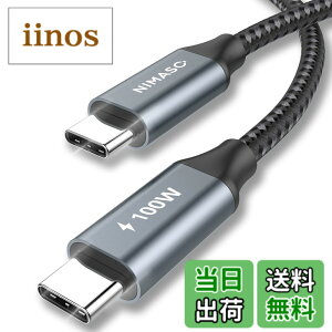 �y���������z�y2�{�Z�b�g�z NIMASO USB C Type C �P�[�u�� �yPD�Ή� 100W/5A �}���[�d 0.5m+0.5m�z�^�C�vc �P�[�u�� iPhone16/15�V���[�Y�AMacBook�AiPad mini6�AiPad Pro (2021,2020,2018)�AGalaxy��type c�@��Ή� NCA22E466(