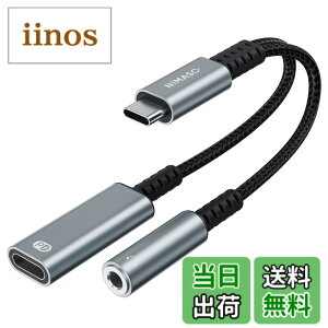 �y���������zNIMASO 2in1 �^�C�vC �C���z���ϊ��P�[�u�� 3.5mm�C���z���ϊ� PD 60W�}���[�d Type-C �C���z���W���b�N �[�d�A�_�v�^ ��҃P�[�u�� ���ϋv �i�C�����҂� �[�d���Ȃ��� �ʘb ���ʒ��� Hi-