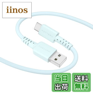 �y���������zMOTTERU (���b�e��) USB-A to USB-C �V���R���P�[�u�� USB2 �[�d �f�[�^�]�� ���Ȃ₩�ł��炩�� ���܂Ȃ� �f���ɋ��� iPhone 16e 16 Android �X�}�[�g�t�H�� �Ή� ���x�Z���T�[(PTC)���� �V��