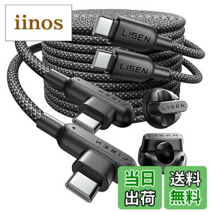 �y���������zLISEN USB C & USB C �P�[�u�� �}���[�d 2m USB PD 100W 2�R�[�h�z���_�[,�[�d�R�[�h �^�C�vc �P�[�u�� L�� 480Mbps�f�[�^�]�� Type-c �i�C�����҂� ��[�����с[�^�C�vc iPhone16 15/Switch 2/Samsung
