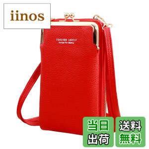 �y���������z[ulterra] �V�����_�[�o�b�O �X�}�z�V�����_�[ ���f�B�[�X ���b�h �� �΂߂��� ��e�� ���� ������� ���|�� �|�V�F�b�g �|�[�` ���z �g�у|�[�` �X�}�z�|�[�` �X�}�z